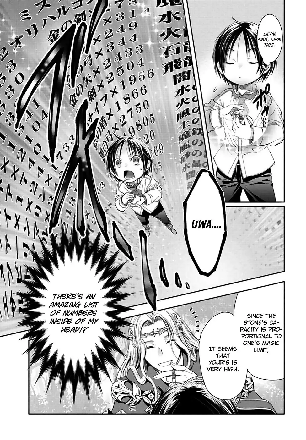 Hachinan tte, Sore wa Nai Deshou! Chapter 2 30